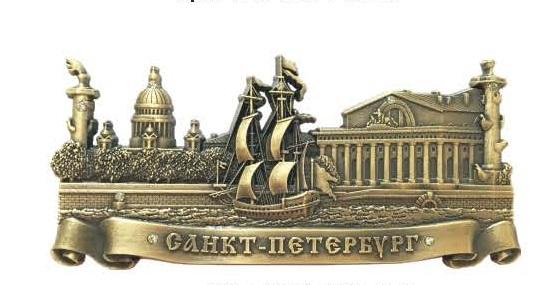 Магнит металл фигурный Cтразы СПб Стрелка В.О. бронза