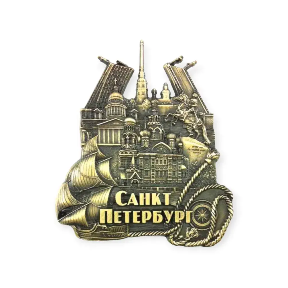 Магнит фигурка металл рельеф СПб Спас Коллаж Парусник бронза